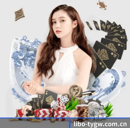 立博体育 APP